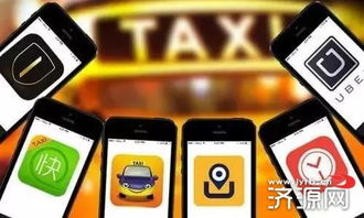 网约车新政策出台后 市场三大焦点追踪